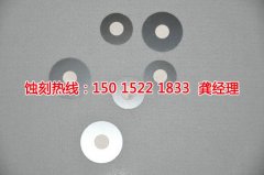 <b>望牛墩錳鋼蝕刻技術(shù)</b>