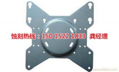 <b>麻涌鐵板蝕刻技術(shù)</b>