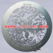 <b>越秀鐵板蝕刻技術(shù)</b>
