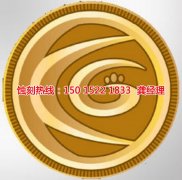 <b>南沙鉬蝕刻技術(shù)</b>