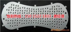 <b>石灘鎳蝕刻技術(shù)</b>
