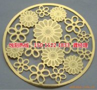 <b>樟木頭鐵板蝕刻技術</b>