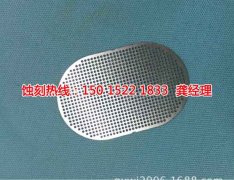 <b>公明鋁合金蝕刻技術</b>