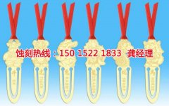 <b>新塘蝕刻網(wǎng)技術(shù)</b>