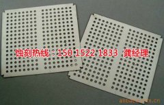 <b>荔灣鋁牌蝕刻技術(shù)</b>