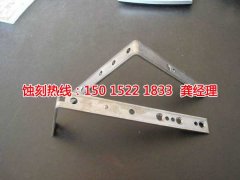 <b>黃江鋁合金蝕刻技術(shù)</b>