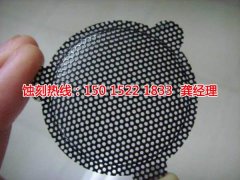 <b>從化鋁網(wǎng)蝕刻技術(shù)</b>