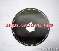 <b>大鵬鐵板蝕刻技術(shù)</b>