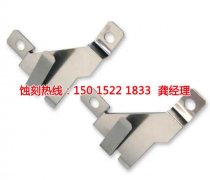 <b>番禺蝕刻網(wǎng)技術</b>