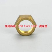 <b>樟木頭鋁板蝕刻技術(shù)</b>