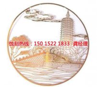 <b>黃江五金蝕刻技術</b>