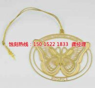 <b>公明五金蝕刻技術(shù)</b>