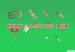 <b>新塘錳鋼蝕刻技術(shù)</b>