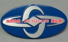 <b>東莞鋁板蝕刻技術(shù)</b>