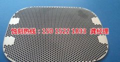 <b>公明錳鋼蝕刻技術(shù)</b>
