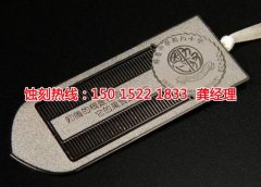 <b>橫崗五金蝕刻技術(shù)</b>