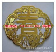 <b>民治鐵板蝕刻技術(shù)</b>