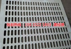 <b>南沙五金蝕刻技術(shù)</b>