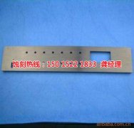 <b>蘿崗蝕刻網(wǎng)技術(shù)</b>