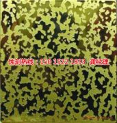 <b>清溪鋁網(wǎng)蝕刻技術(shù)</b>