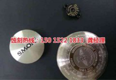 <b>番禺鐵板蝕刻技術(shù)</b>