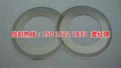 <b>大浪鐵板蝕刻技術(shù)</b>