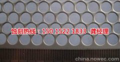 <b>茶山鐵板蝕刻技術</b>