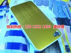 <b>東坑鐵網(wǎng)蝕刻技術</b>