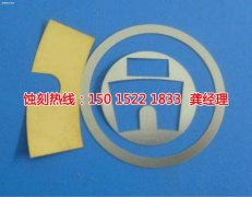 <b>東坑五金蝕刻技術(shù)</b>
