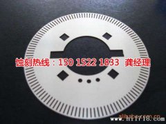 <b>大鵬五金蝕刻技術</b>