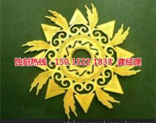 <b>番禺鎳蝕刻技術(shù)</b>