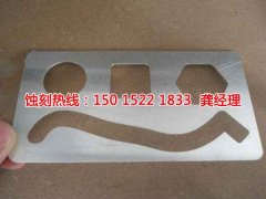 <b>坪山鐵網(wǎng)蝕刻技術</b>