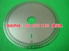 <b>平湖錳鋼蝕刻技術(shù)</b>