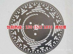 <b>龍崗鎳蝕刻技術(shù)</b>