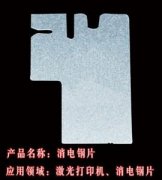 <b>南城鋁牌蝕刻技術(shù)</b>