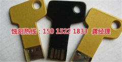 <b>南灣錳鋼蝕刻技術(shù)</b>