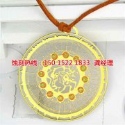 <b>南灣鎳蝕刻技術(shù)</b>