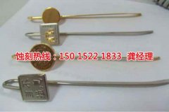 <b>南沙鉬蝕刻技術(shù)</b>