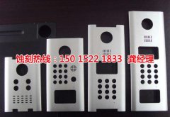 <b>望牛墩錳鋼蝕刻技術(shù)</b>