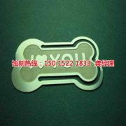 <b>望牛墩鎳蝕刻技術</b>