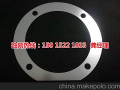 <b>中堂錳鋼蝕刻技術(shù)</b>