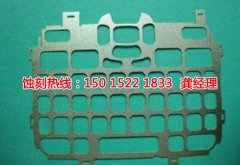 <b>鹽田五金蝕刻技術</b>
