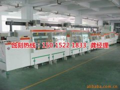 <b>橫崗金屬鏤空蝕刻技術</b>