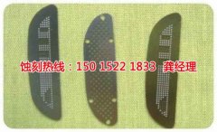 <b>廣州金屬鏤空蝕刻技術(shù)</b>