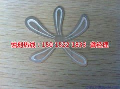 <b>寮步金屬蝕刻技術(shù)</b>