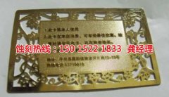 <b>荔灣過濾網(wǎng)蝕刻技術(shù)</b>