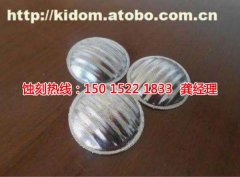 <b>虎門精密蝕刻技術(shù)</b>