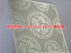 <b>荔灣金屬蝕刻技術(shù)</b>
