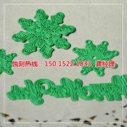 <b>觀瀾喇叭網(wǎng)蝕刻技術</b>