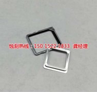 <b>龍崗銘牌蝕刻技術</b>